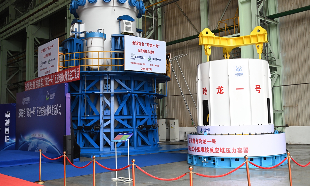 The core module of the world's first commercial small modular reactor (SMR) project passed final acceptance of construction on July 13, 2023. Photo: China Central Television 
