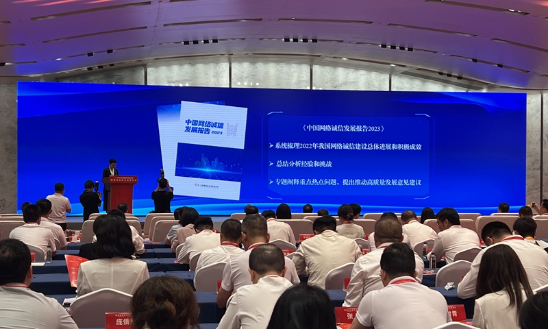 A report on China's network integrity in 2022 is on released on July 17, 2023, at a forum prior to the opening of the 2023 China Internet Civilization Conference in Xiamen, East China's Fujian Province. Photo: Fan Anqi/GT 