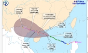 Multiple localities suspend transport, work, schools as tropical storm Talim set to hit southern China - Vimarsana News