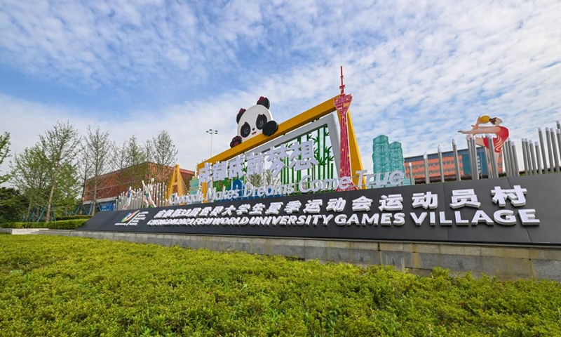 Photo taken on July 15, 2023 shows the Universiade Village, Chengdu, southwest China's Sichuan Province. Photo: Xinhua