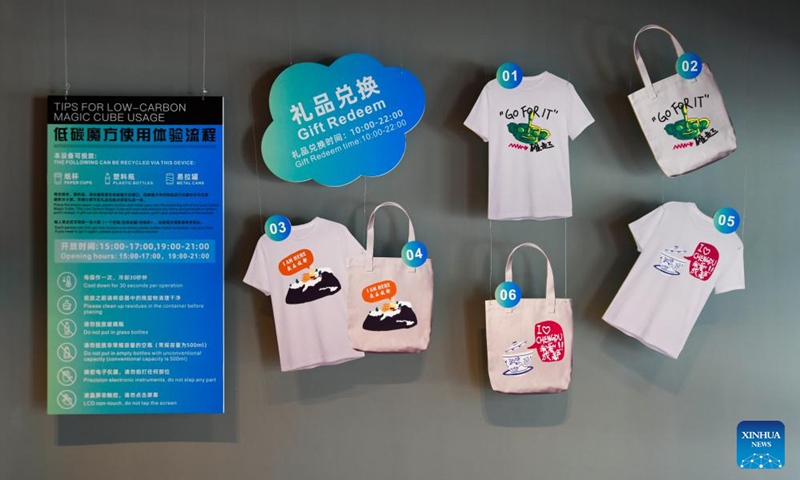 Photo taken on July 16, 2023 shows a board with tips for low-carbon magic cube usage and gifts for recycling in the Universiade Village, Chengdu, southwest China's Sichuan Province. Photo: Xinhua