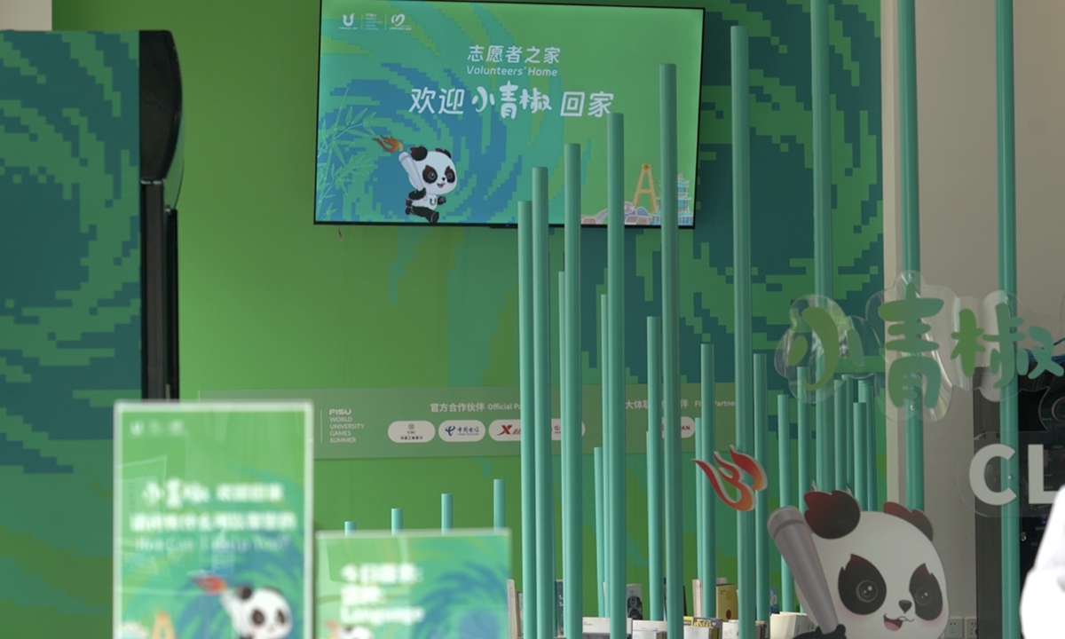 The Volunteers' Home at the Chengdu Universiade Photo: Zhang Yashu/Global Times