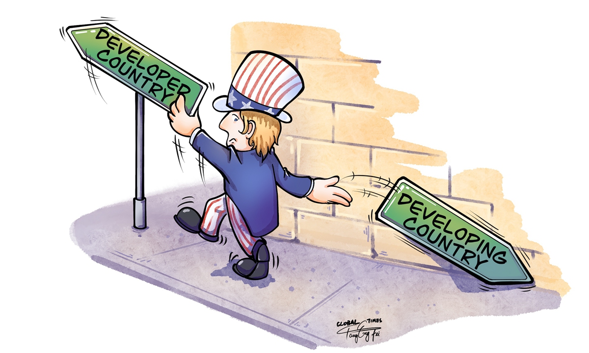 Illustration: Tang Tengfei/Global Times