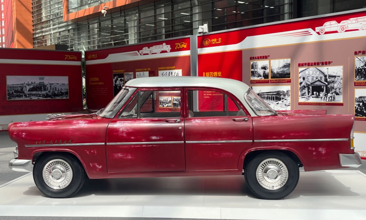 A car produced by China First Automobile Works exhibited on FAW 70th Anniversary Exhibition on July 24, 2023. Photo: Li Zhuo

