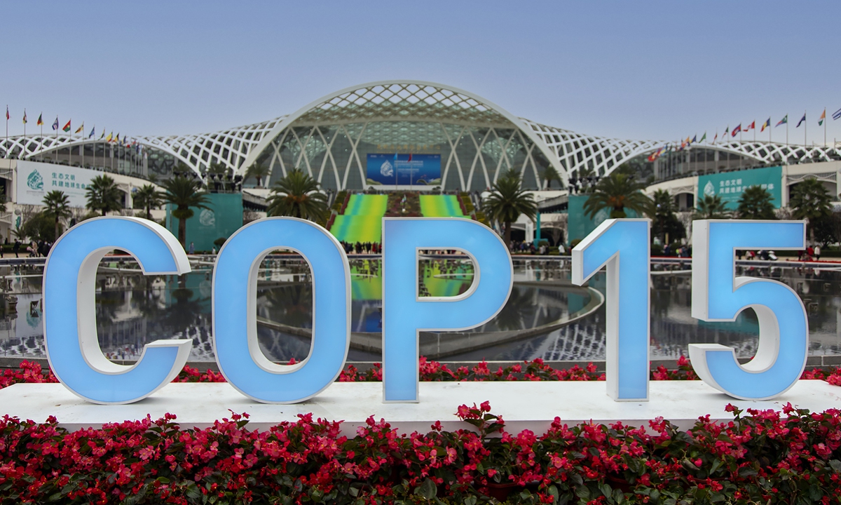 The COP15 held in Kunming, Southwest China's Yunnan Province in 2021