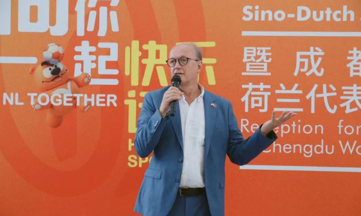 Nederland: Chinees-Nederlandse sportuitwisselingen in Chongqing
