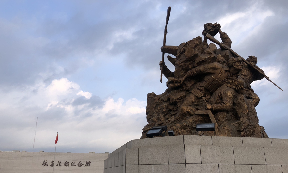 The Memorial Hall of the War to Resist US Aggression and Aid Korea in Dandong, Northeast China's Liaoning Province Photo: Li Qiao/GT