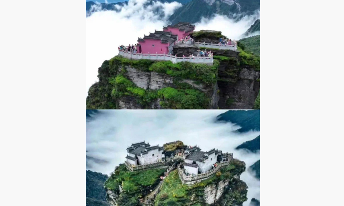 A comparison showing the Fanjingshan Temple on top of the Fanjing Mountain in Southwest China's Guizhou Province after the temple walls were turined into pink during a renovation Photo: Screenshot from online