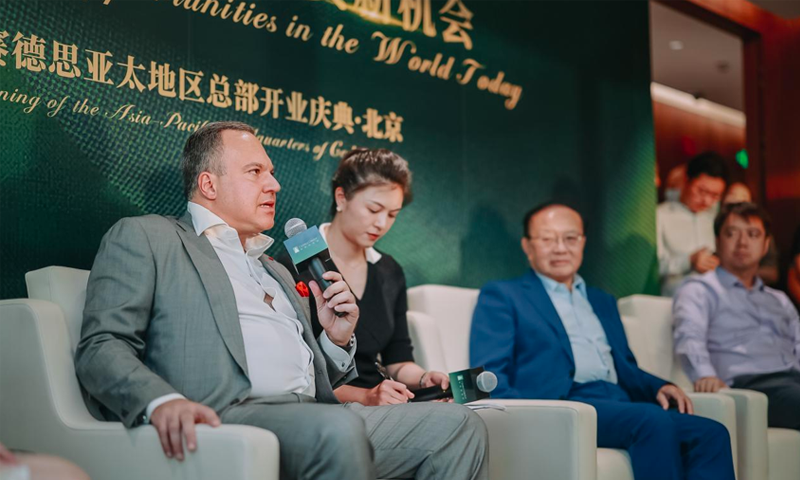 The Swiss global financial group Cedrus Investment holds the opening ceremony of its Asia-Pacific headquarters in Beijing on May 31, 2023. Photo: Courtesy of Cedrus Group