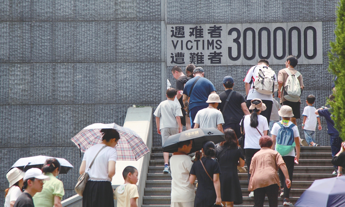 On the eve of the 78th anniversary of Japan's unconditional surrender, citizens and tourists visit and pay their respects at the Memorial Hall of Victims in Nanjing Massacre by Japanese Invaders in Nanjing, East China's Jiangsu Province on August 13, 2023. Photo: IC