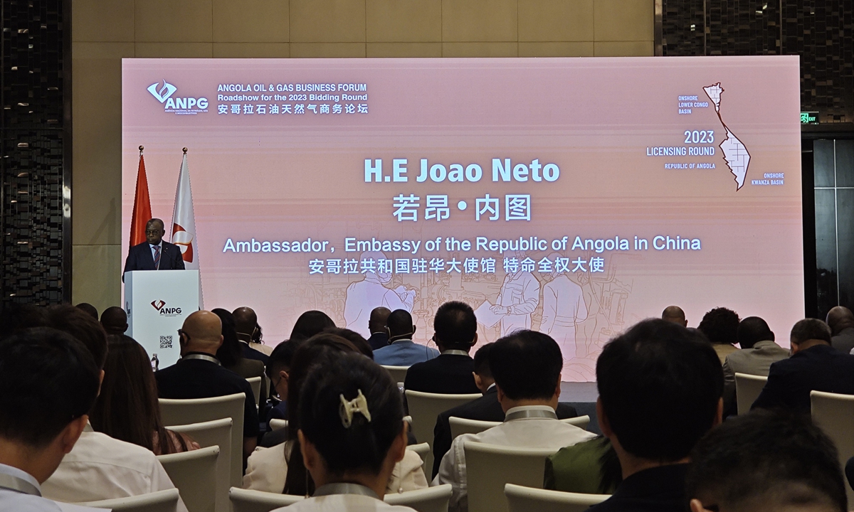 The Angola Oil & Gas Business Forum 2023 is held in Beijing on August 7, 2023. Photo: GT/ Yin Yeping
