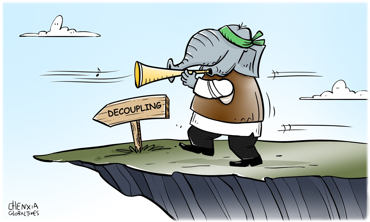 Illustration: Chen Xia/Global Times