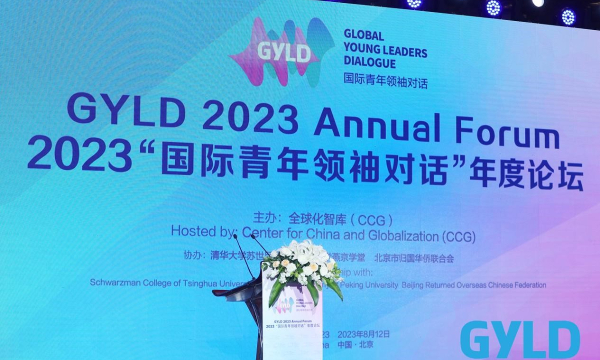 The Global Young Leaders Dialogue is held in Beijing on August 12, 2023. Photo: Courtesy of Center for China and Globalization (CCG)