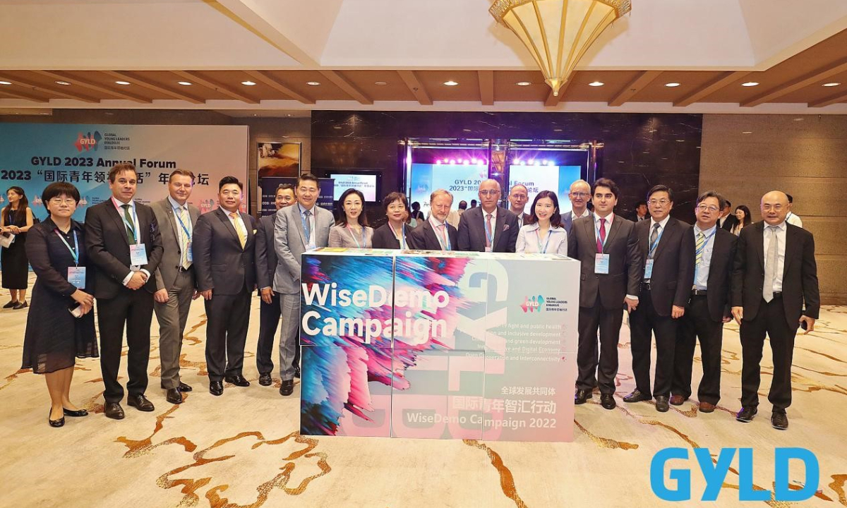 The Global Young Leaders Dialogue is held in Beijing on August 12, 2023. Photo: Courtesy of Center for China and Globalization (CCG)