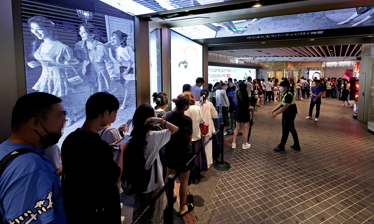 Foreign tourists wait in line to enter the duty-free shop of Lotte Department Store in Seoul, South Korea on the morning of August 11, 2023. The previous day, China announced resumption of outbound group tour services to 78 countries and regions, including the US, Japan, South Korea, Australia, India and most European countries, expanding the scope from 60 to 138 countries and regions. Photo: VCG