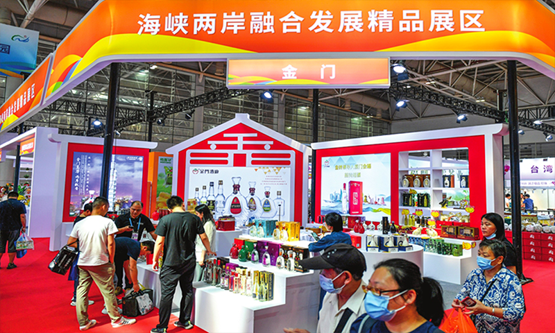 Visitors browse products showcased by Taiwan compatriots at the Sixth 21st Century Maritime Silk Road Exposition and the 25th Cross-Straits Fair for Economy and Trade in Fuzhou, East China’s Fujian Province on May 22, 2023. Photo: VCG