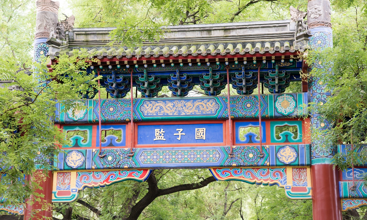 Guozijian in Beijing Photo: VCG