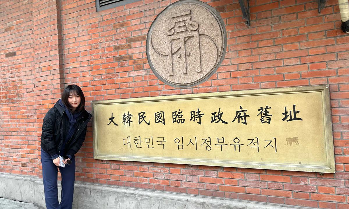 Baek Seo-Hui, a Korean student studying for a master's degree at Fudan University in Shanghai, visits the site of the Provisional Government of the Republic of Korea in Shanghai on March 1, 2023. Photo: Courtesy of Baek