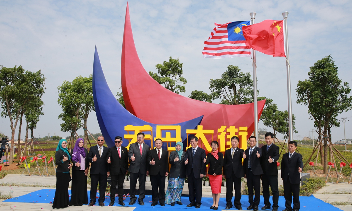 The China-Malaysia Qinzhou Industrial Park holds the opening ceremony for 