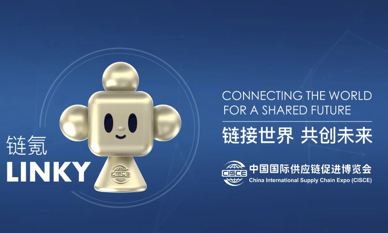 Linky, mascot for the first China International Supply Chain Expo Photo: courtesy of China Council for the Promotion of International Trade