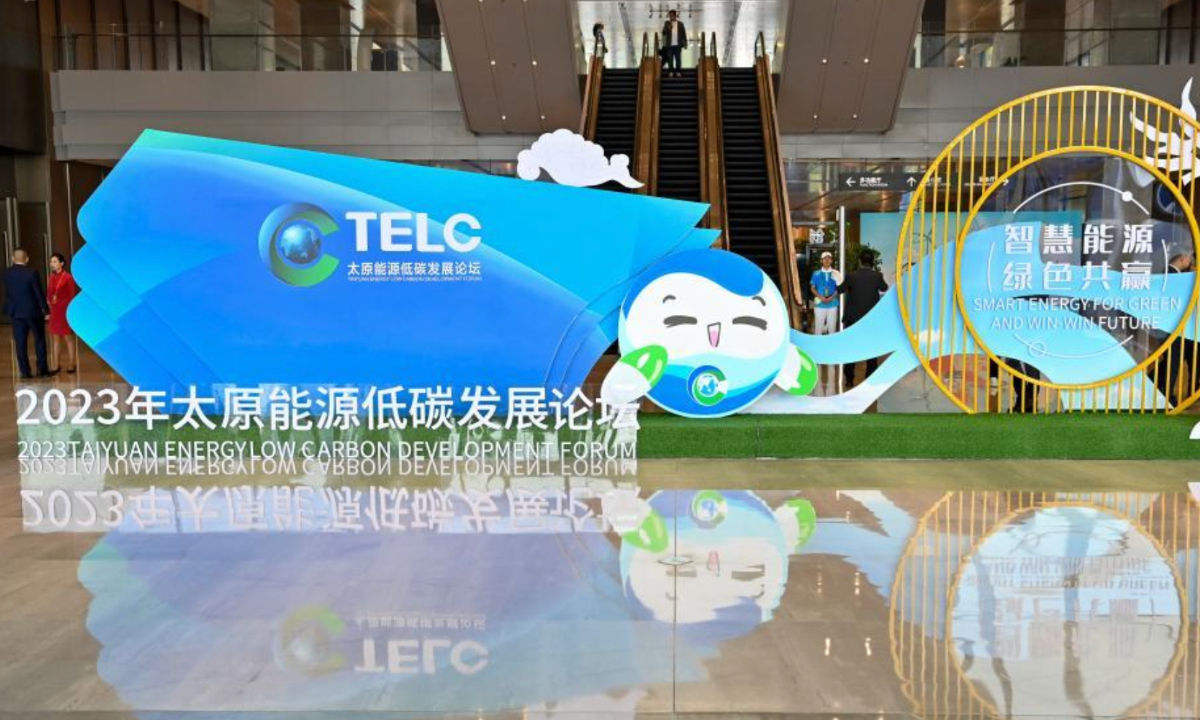 Taiyuan Energy Low Carbon Development Forum 2023 Photo: Xinhua News Agency