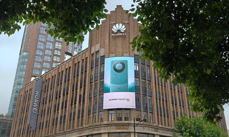 The photo taken on August 30, 2023 shows the Huawei flagship store on Nanjing Road, Shanghai. Photo: VCG