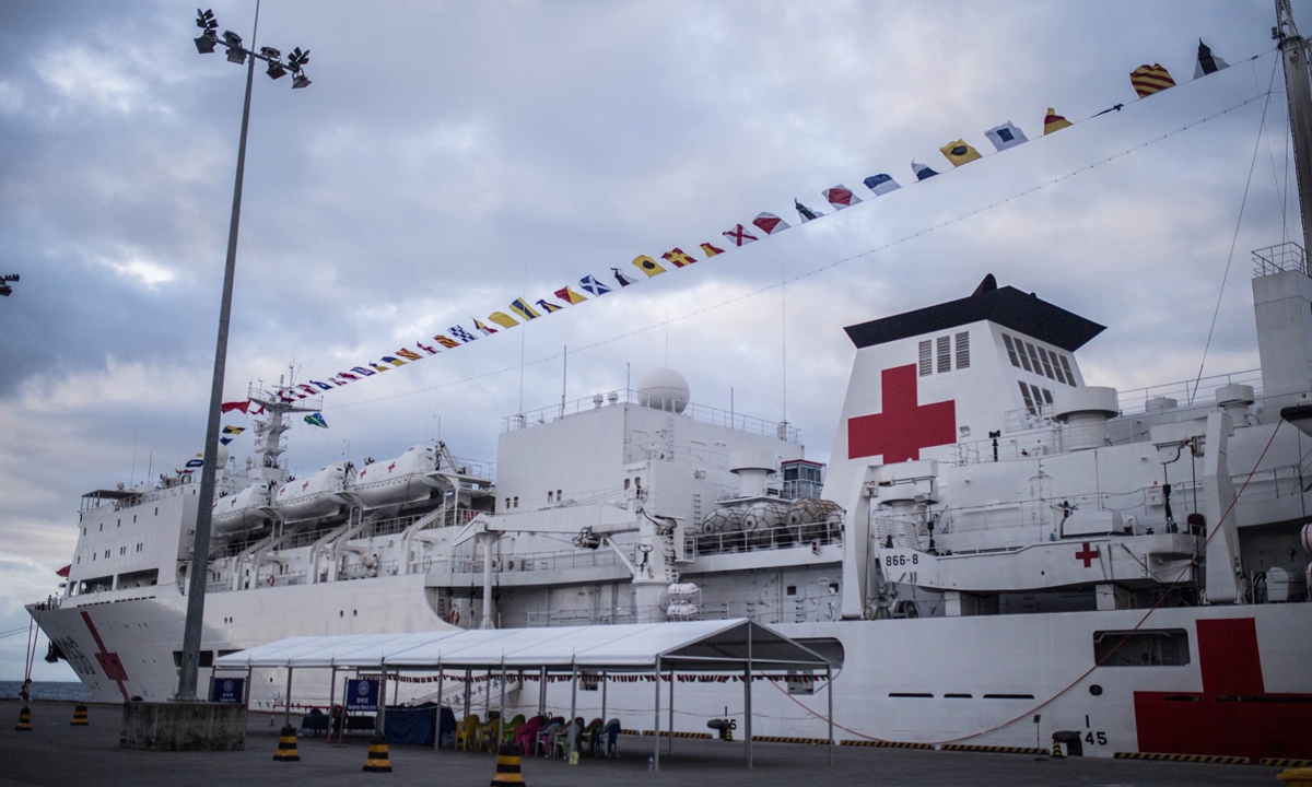 Chinese naval hospital ship <em>Ark Peace</em> on its voyage in South Pacific in July 2023 Photo: VCG