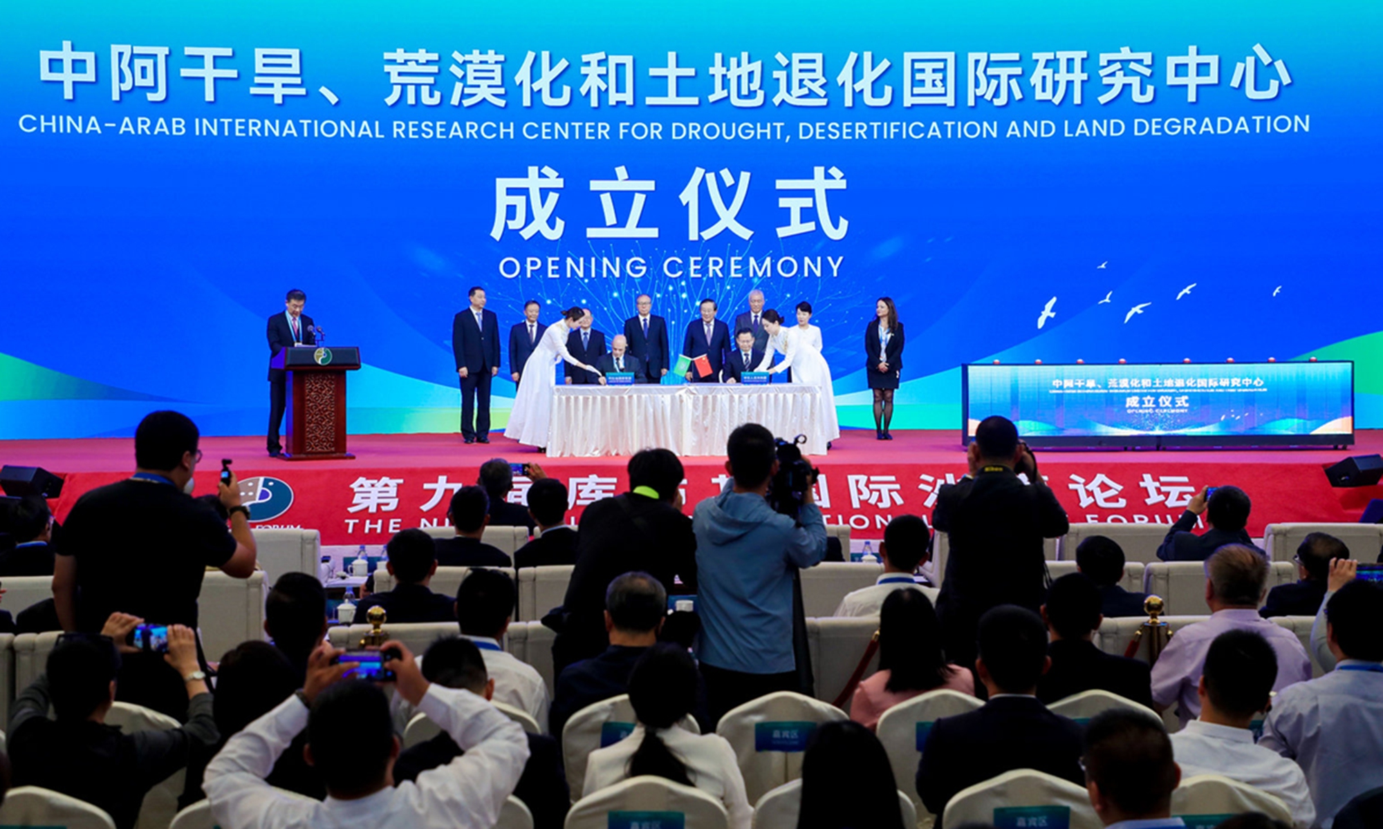 China, Arab nations establish research center to solve desertification, land degradation - Vimarsana News