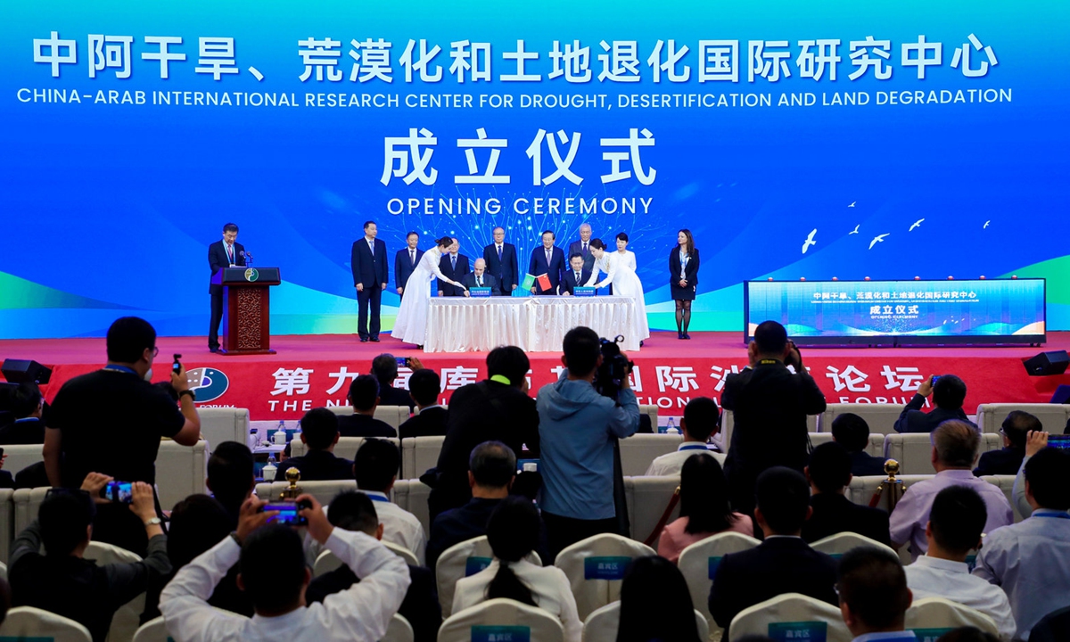 The opening ceremony of the China-Arab International Research Center for Drought, Desertification, and Land Degradation, held on August 26, 2023.Photo:Lin Xiaoyi/GT