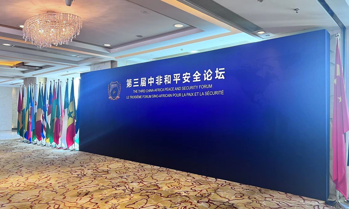 The Third China-Africa Peace and Security Forum kicked off on Tuesday in Beijing.