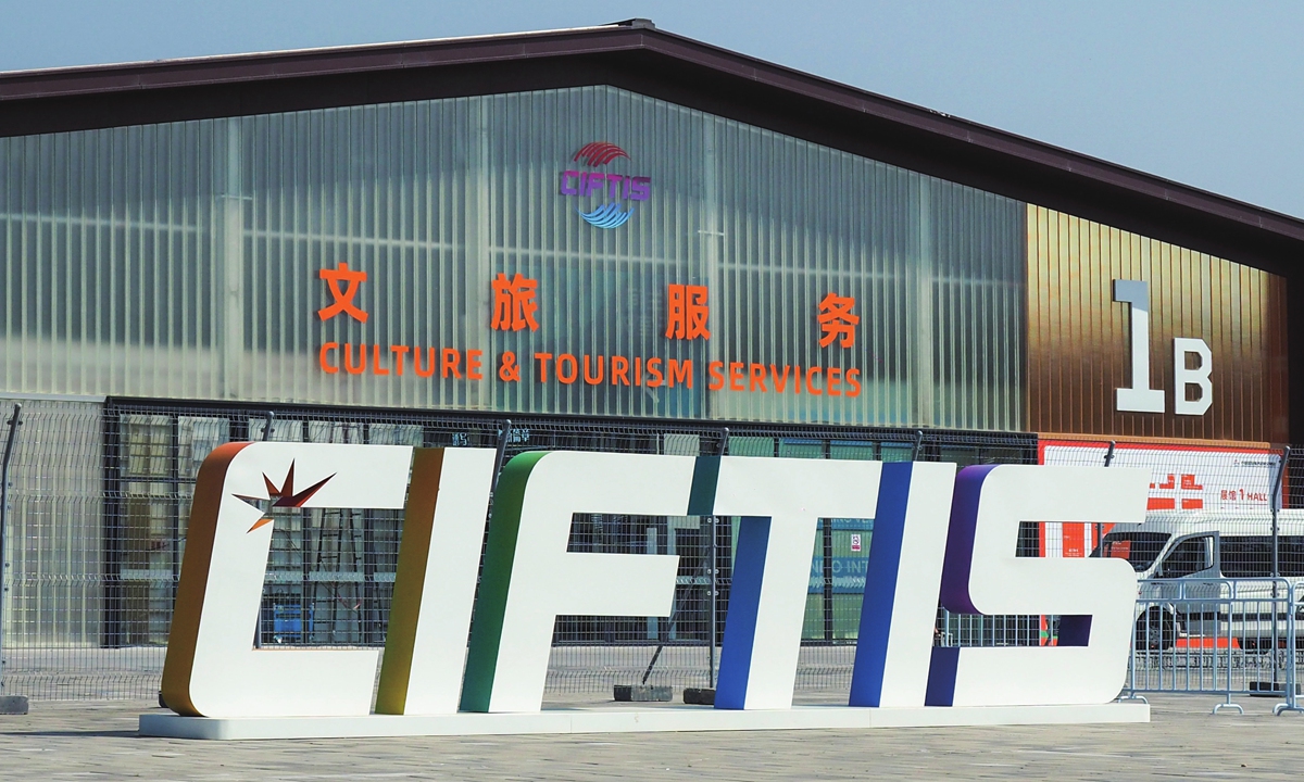 The Beijing Shougang Park exhibition area of the 2023 China International Fair for Trade in Services (CIFTIS) is seen under preparation on August 31, 2023. The fair, which will be held from September 2 to 6 in Beijing, will draw about 2,400 companies at the site, including more than 500 members of the Fortune 500 and other industry leaders. The total exhibition scale is 155,000 square meters, exceeding the previous session. Photo: cnsphoto