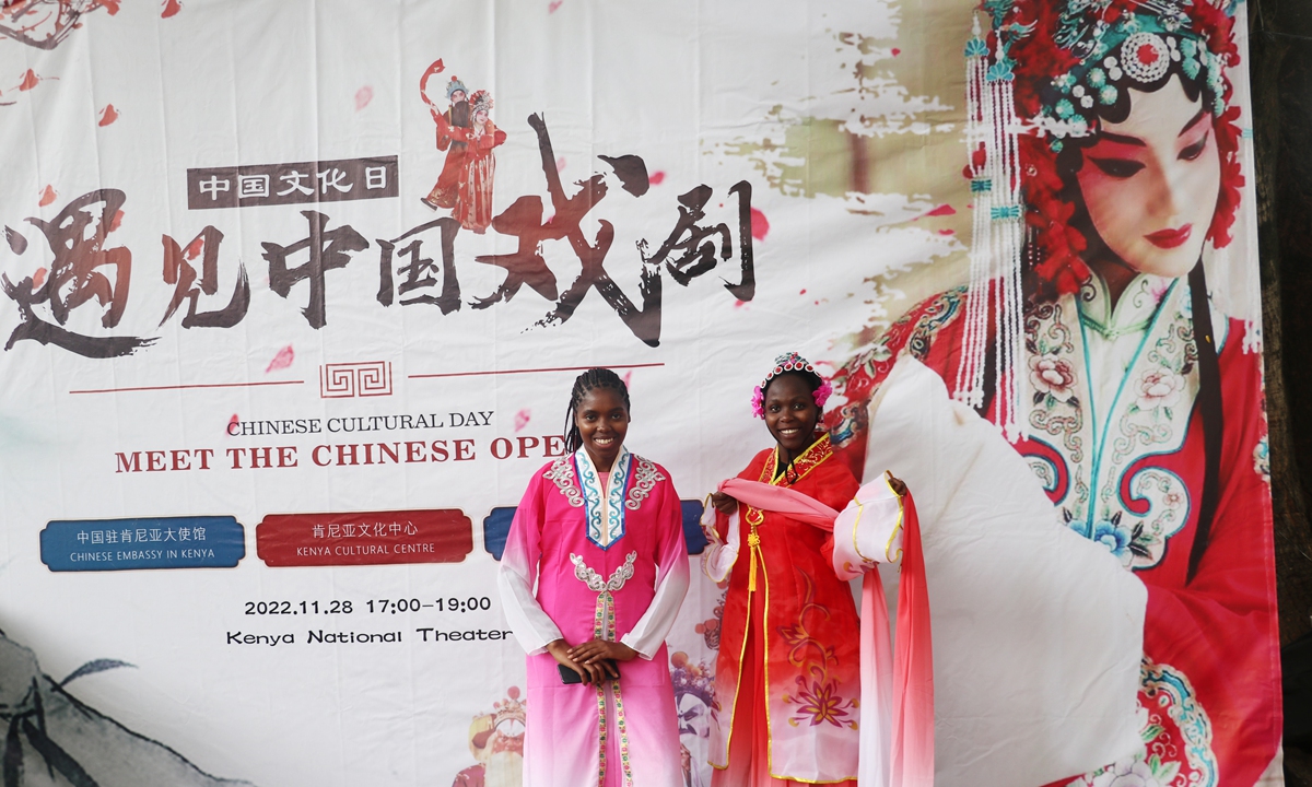 Students from the Confucius Institute at the University of Nairobi try Chinese opera costumes. Photo: Courtesy of Confucius Institute at the University of Nairobi