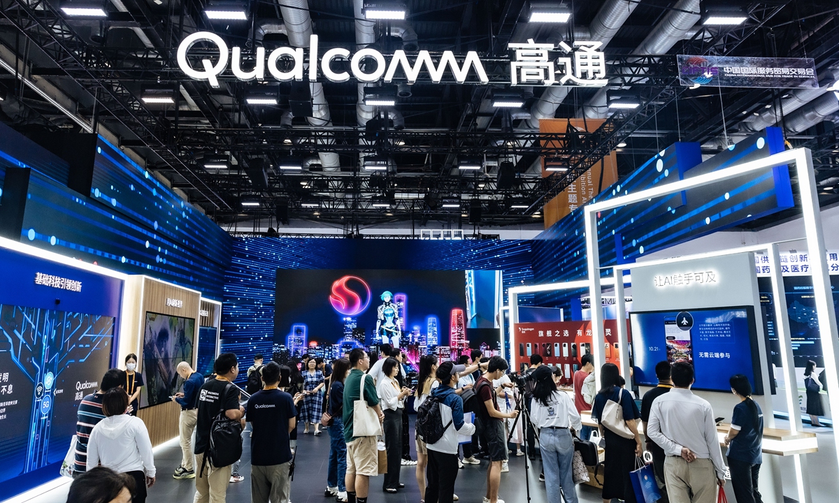 Visitors tour the booth of the US chip company Qualcomm at the 2023 China International Fair for Trade in Services (CIFTIS), which runs from September 2 to 6 in Beijing. This year is the fourth consecutive year that the US tech company is participating in the fair. Photo: Li Hao/GT