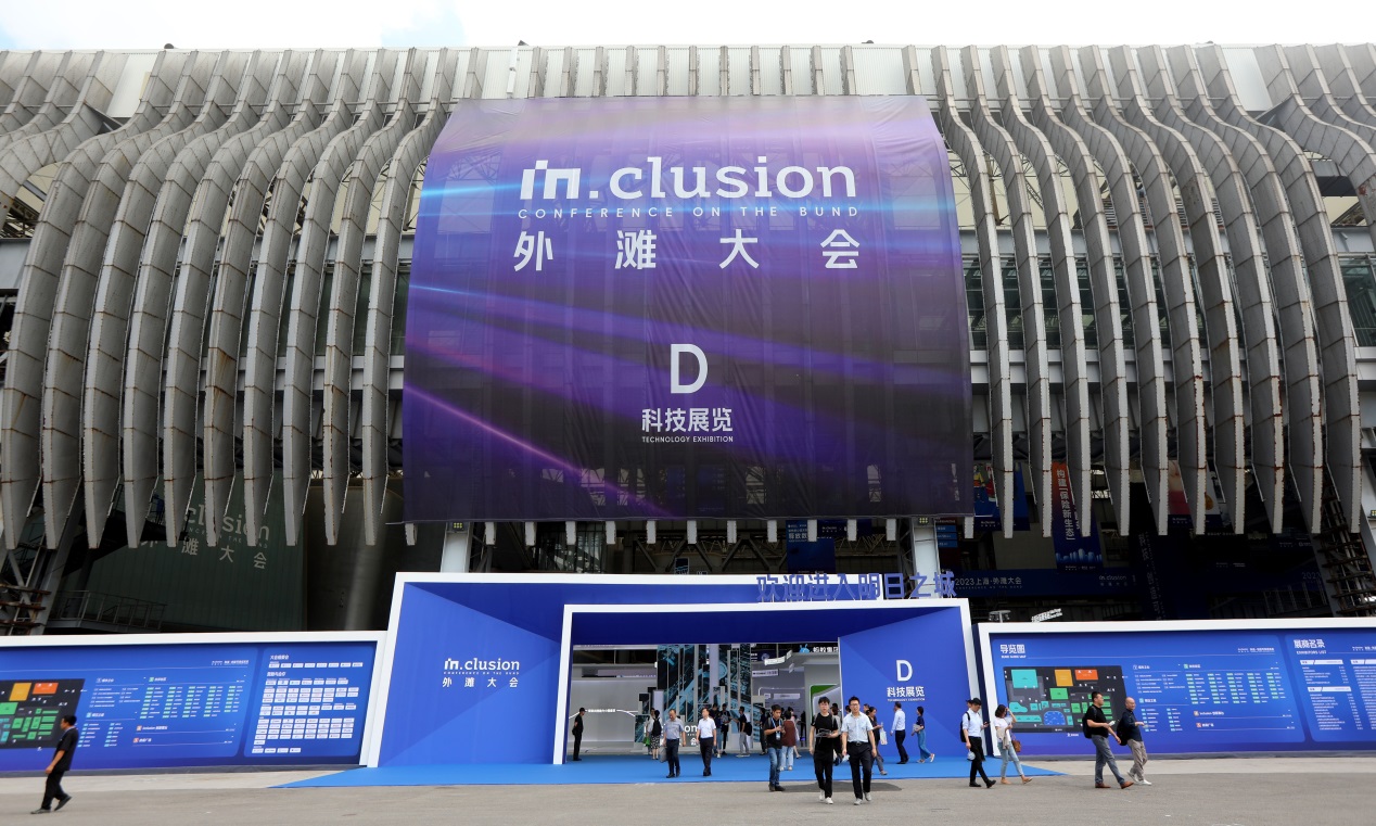 Photo: The Inclusion Conference on the Bund kicks off in Shanghai on September 7. Photo: Chen Xia/GT 