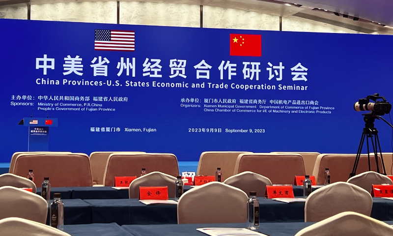 The China-US Provincial and State Economic and Trade Cooperation Seminar is held on September 9, 2023, in Xiamen city, East China's Fujian Province during the 23rd China International Fair for Investment and Trade (CIFIT). Photo: Tao Mingyang/GT
