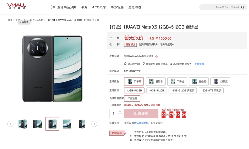 Huawei announces the premium Mate 60 Pro+ 5G with up to 1TB of storage, and  the Mate X5 foldable - PhoneArena