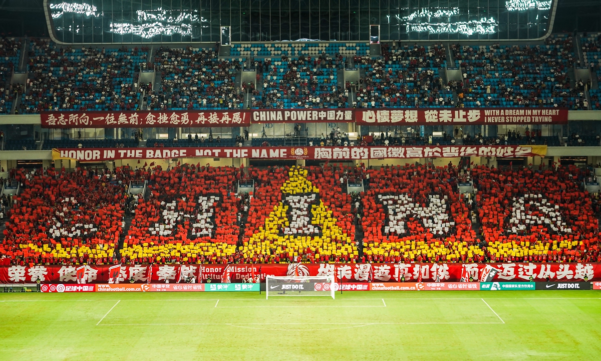 A giant tifo is seen before the start of the China-Malaysia game at the Phoenix Hill Sports Park Stadium in Chengdu, Southwest China's Sichuan Province on September 9, 2023. Photo: VCG
