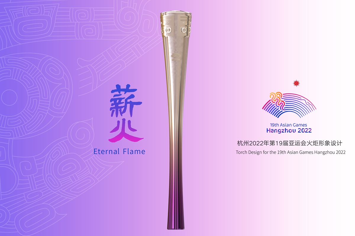 Eternal Flame, the torch of the Hangzhou Asian Games  Photo: VCG