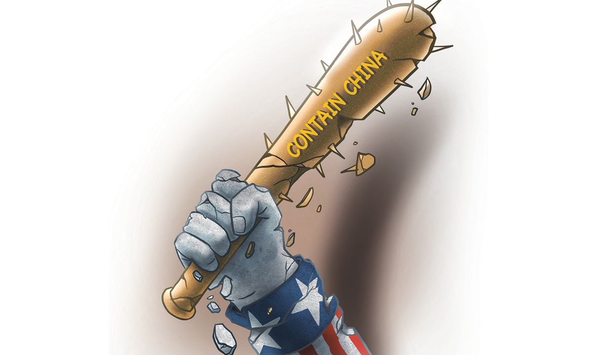 Illustration: Liu Rui/Global Times