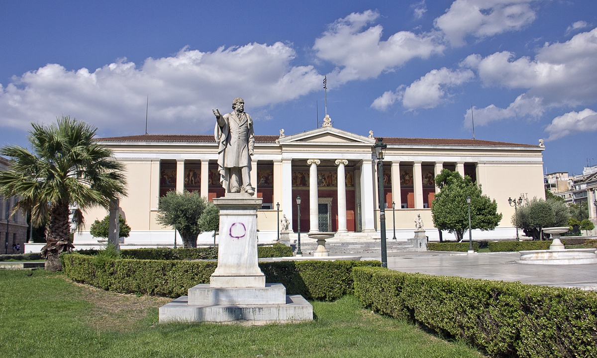 The University of Athens Photo: VCG