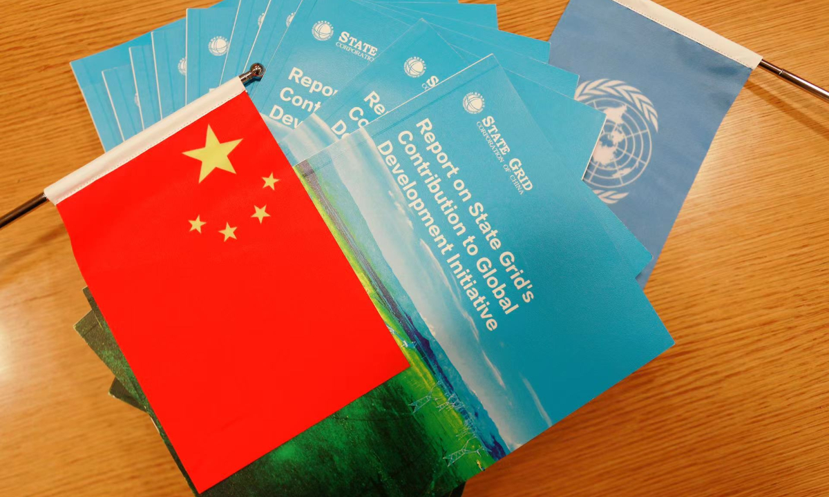 Photo: courtesy of the State Grid Corporation of China