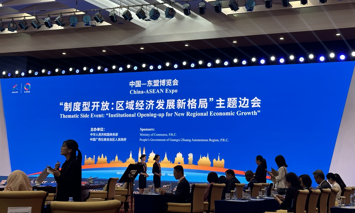 The China-ASEAN Expo thematic side event: 