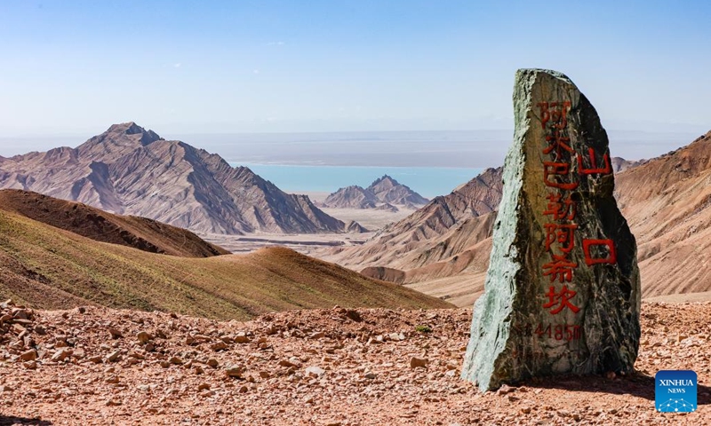 This photo taken on Sept. 11, 2023 shows the Ayakum Lake at the Altun Mountains National Nature Reserve in northwest China's Xinjiang Uygur Autonomous Region. With an average altitude of 4,580 meters, the Altun Mountains National Nature Reserve covers a total area of 45,000 square kilometers and is a representative of plateau desert ecosystem in China. (Photo: Xinhua)