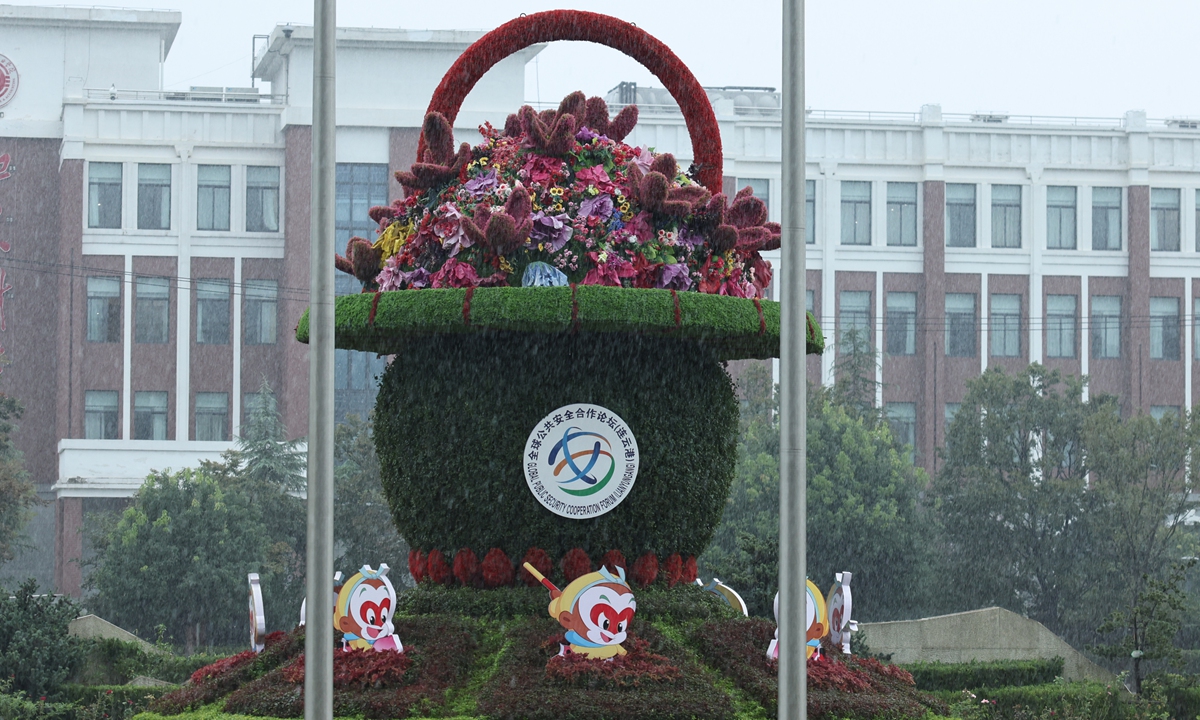 The 2023 Conference of Global Public Security Forum in Lianyungang, Jiangsu Province Phoro: Deng Xiaoci/GT