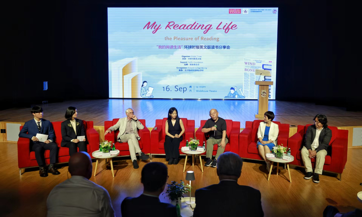 Panelists give speeches at the event on September 16.Photos: Li Hao/Global Times 