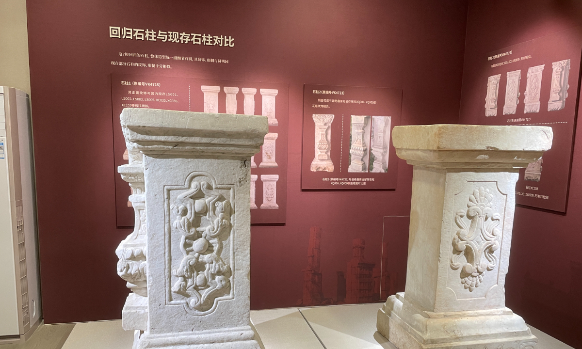 Returned stone columns of the Old Summer Palace. Photo: Chen Xi/GT