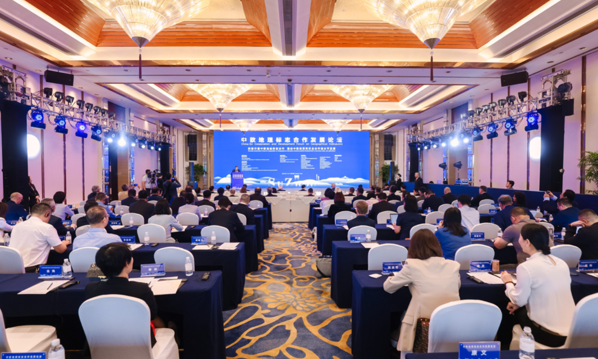 China-EU Cooperation and Development Forum on Geographical Indications (GI) is held in Suzhou, East China's Jiangsu Province on Friday. Photo: Courtesy of China-EU Association 
