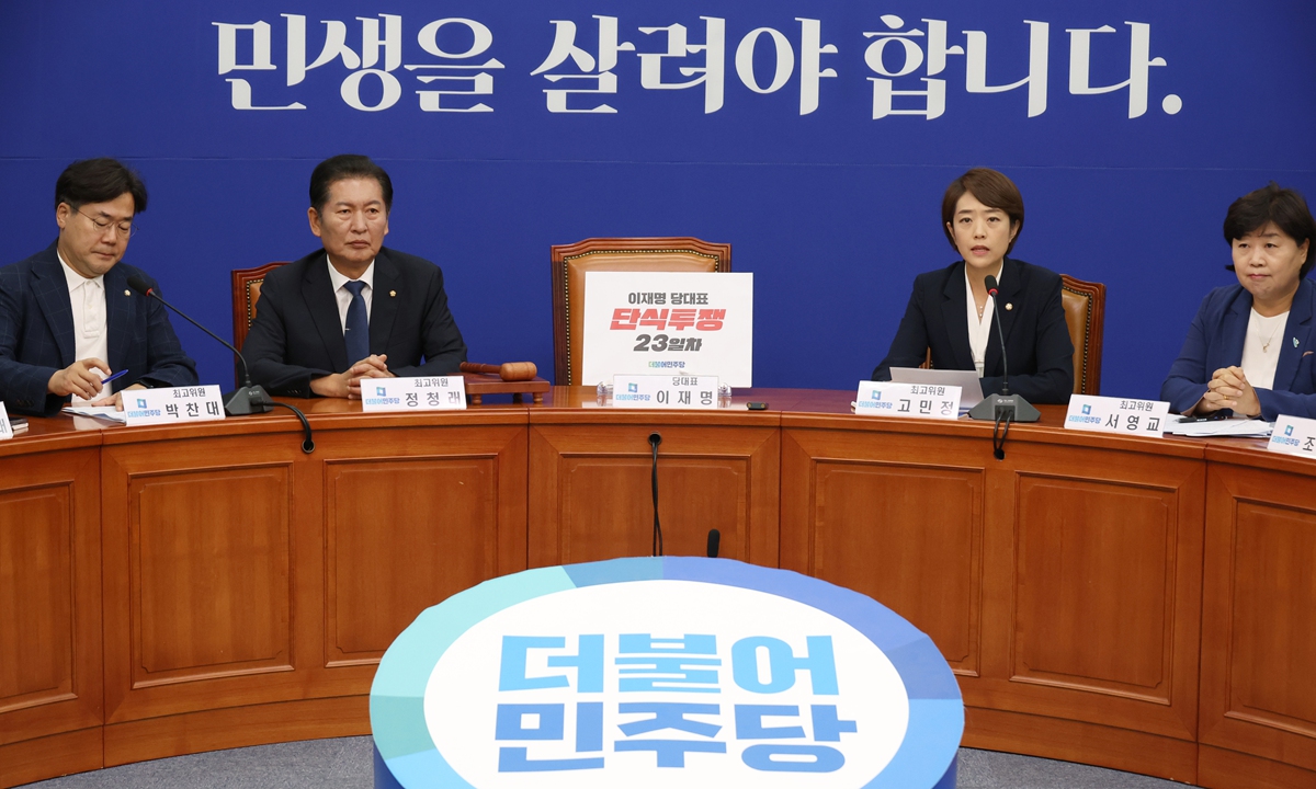 Council member Ko Min-jung speaks at the Supreme Council of South Korea's main opposition Democratic Party (DP) on September 22, 2023. The Supreme Council slammed its party lawmakers who voted to approve a motion consenting to the arrest of DP leader Lee Jae-myung. The parliamentary leadership of the DP all resigned after the motion was passed, despite the party's majority in the National Assembly. Photo: VCG