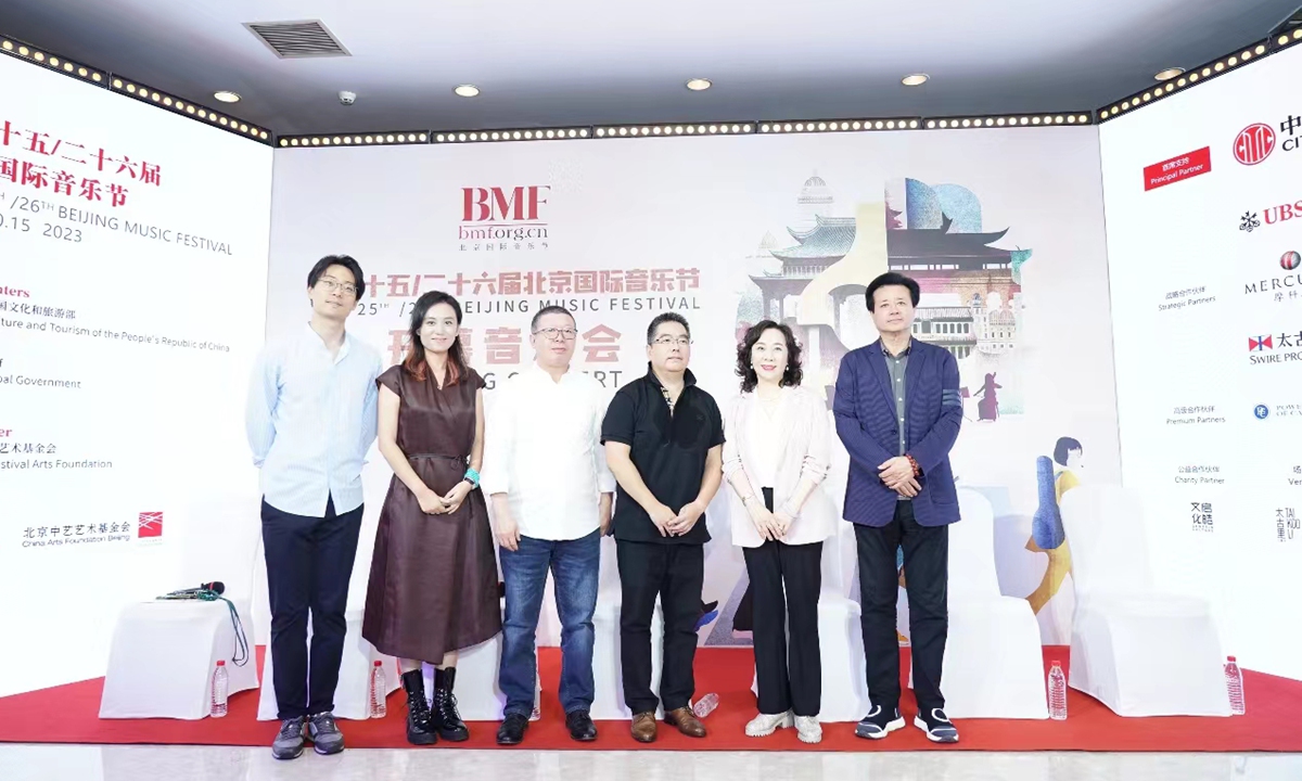 Guests at the opening ceremony of the 25th/26th Beijing Music Festival Photo: Courtesy of Beijing Music Festival