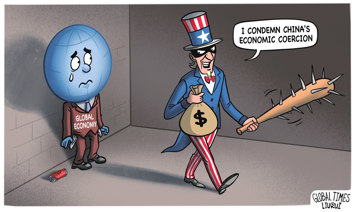 Grand theft. Illustration: Liu Rui/GT